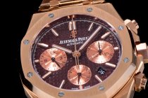 AP 26320OR 41MM AISA7750 2021100952